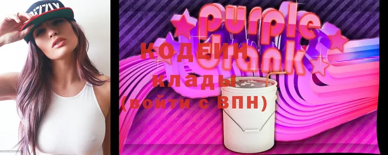 МЕГА онион  Белёв  Кодеиновый сироп Lean напиток Lean (лин) 