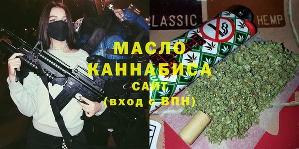 MESCALINE Вязьма